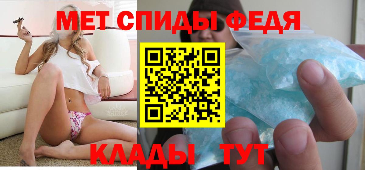 Amphetamine Premium Будённовск