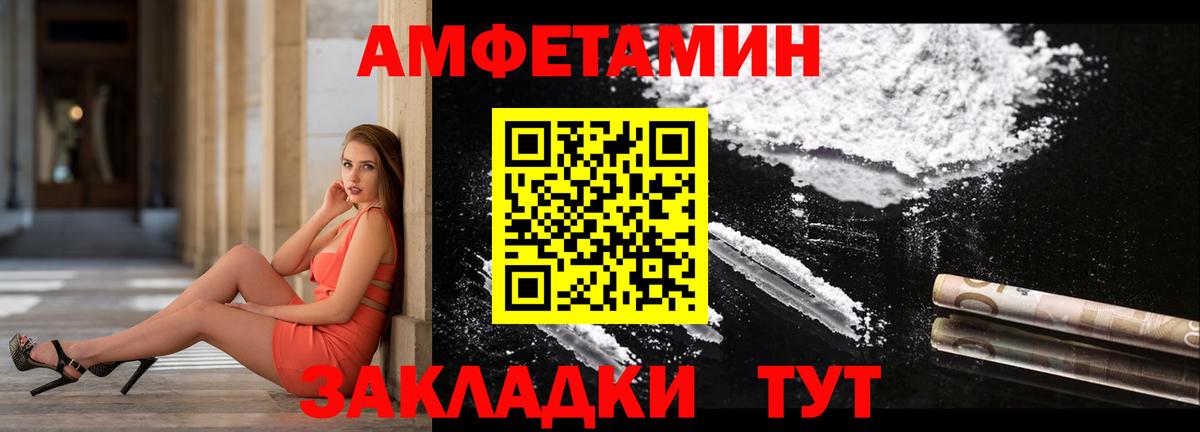 Будённовск  Alpha PVP СК   МЕФ кристаллы  Вход с VPN  Марихуана  ГАШ  MDMA 