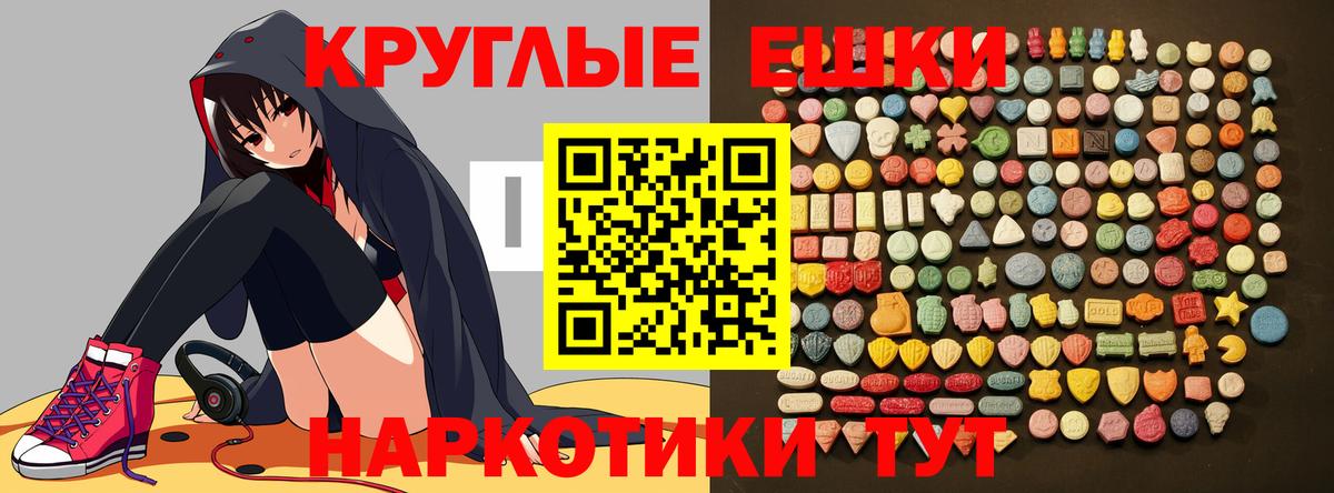 Ecstasy XTC Будённовск