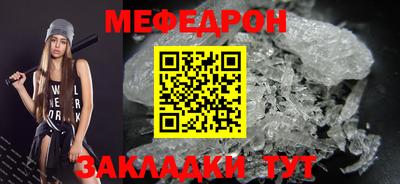 jwh Краснокаменск