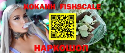 метамфетамин Краснодар