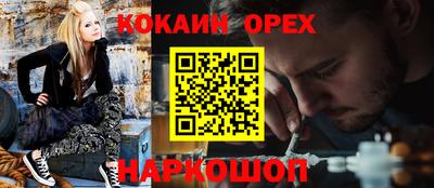 твердый Краснознаменск