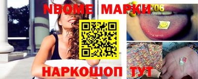 метамфетамин Краснодар