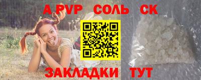 твердый Краснознаменск