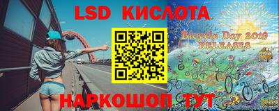 метамфетамин Краснодар