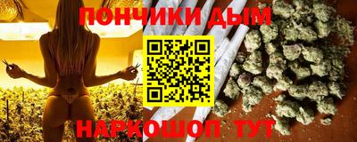 метамфетамин Краснодар