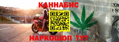метамфетамин Краснодар