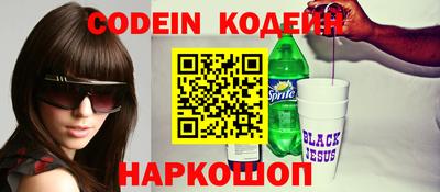 метамфетамин Краснодар