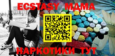 метамфетамин Краснодар