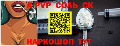 jwh Краснокаменск