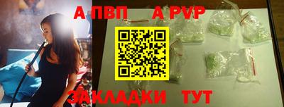 метамфетамин Краснодар