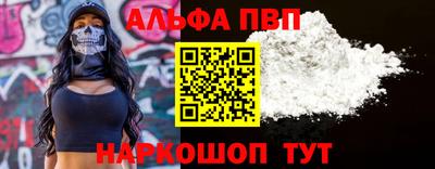 метамфетамин Краснодар