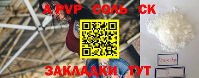 метамфетамин Краснодар