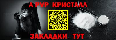 метамфетамин Краснодар