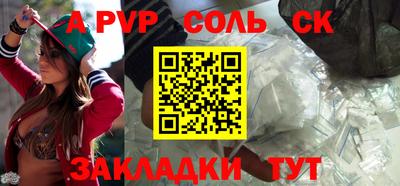jwh Краснокаменск