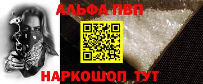 jwh Краснокаменск