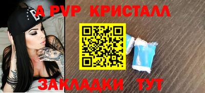 метамфетамин Краснодар