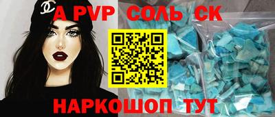 jwh Краснокаменск