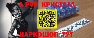 твердый Краснознаменск