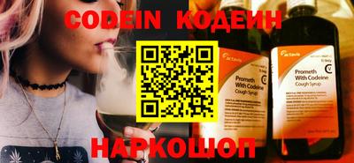 метамфетамин Краснодар