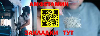 метамфетамин Краснодар