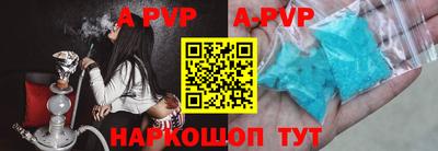 метамфетамин Краснодар