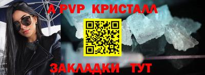 jwh Краснокаменск