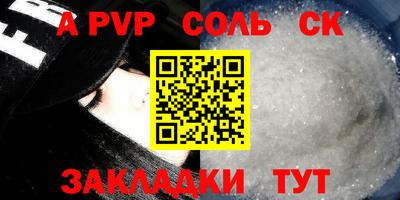 jwh Краснокаменск