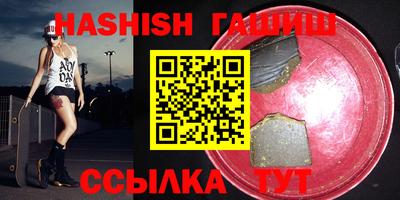 jwh Краснокаменск