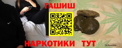 твердый Краснознаменск