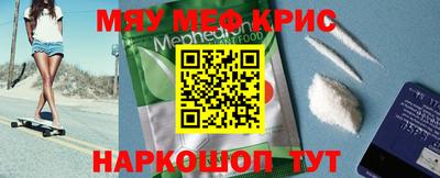 твердый Краснознаменск