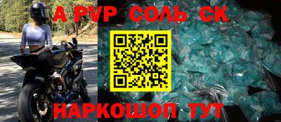 твердый Краснознаменск