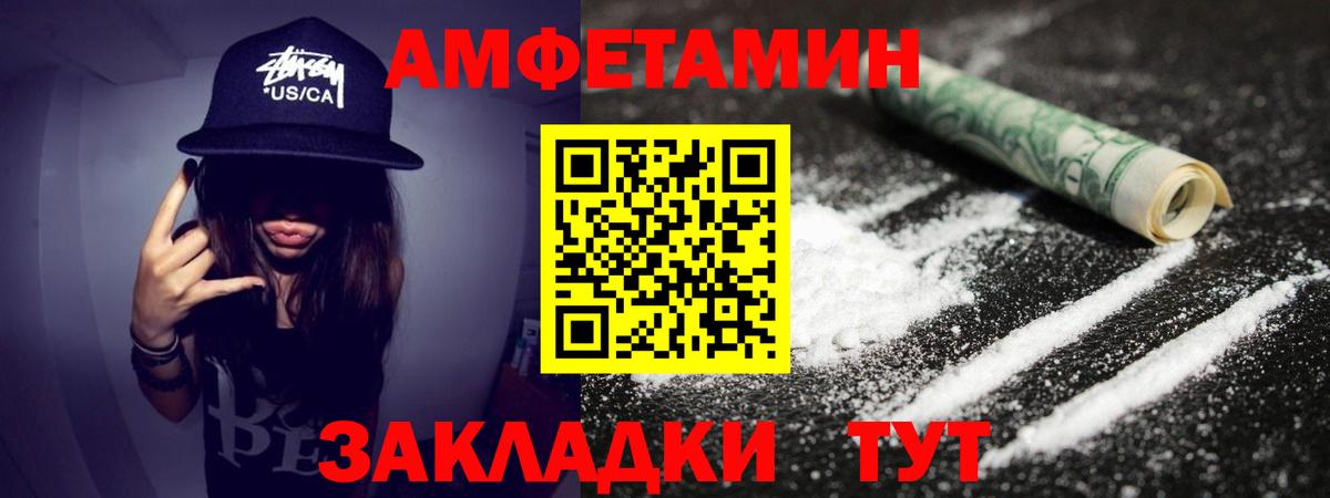 Метамфетамин мет Будённовск