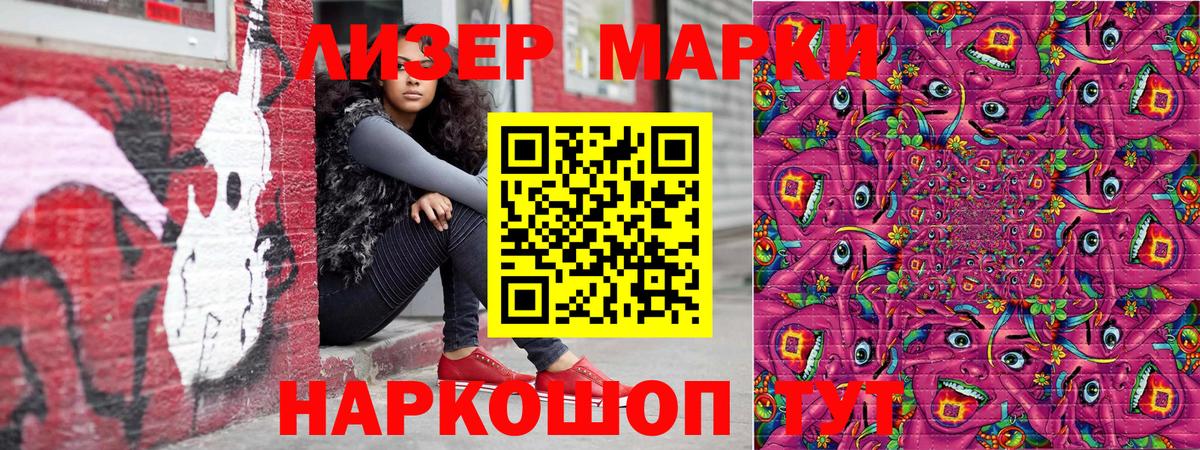 Марки N-bome 1500мкг  Марки 25I-NBOMe  Будённовск  Марки N-bome 1500мкг  Вход с VPN 