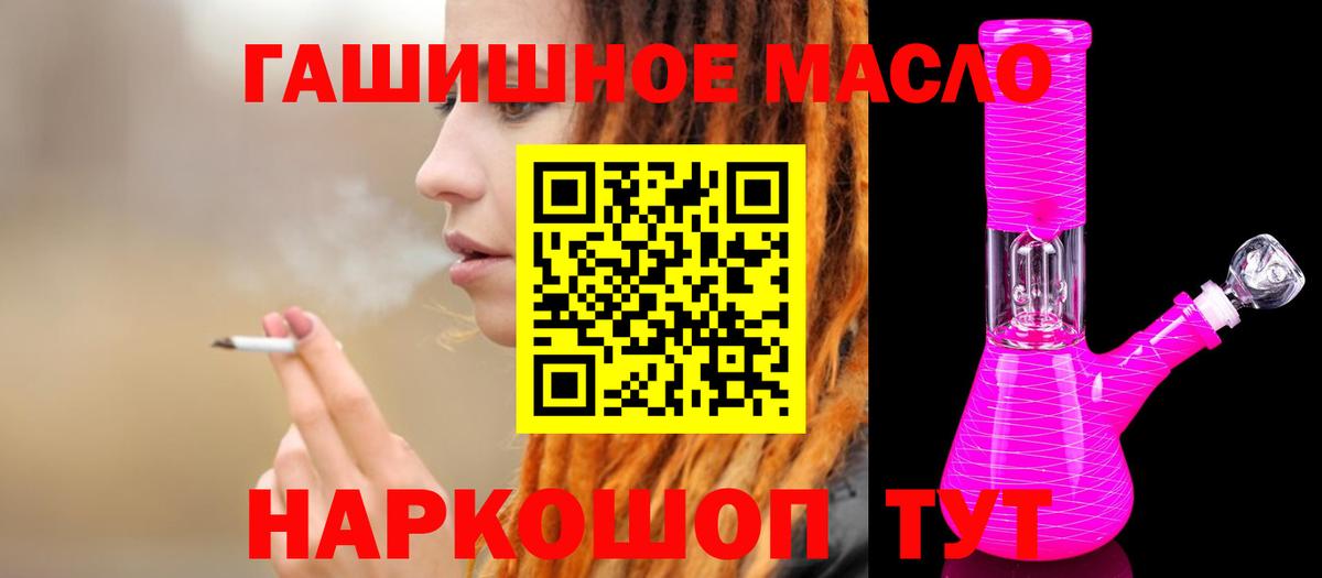 Будённовск  Дистиллят ТГК жижа  Вход с VPN 