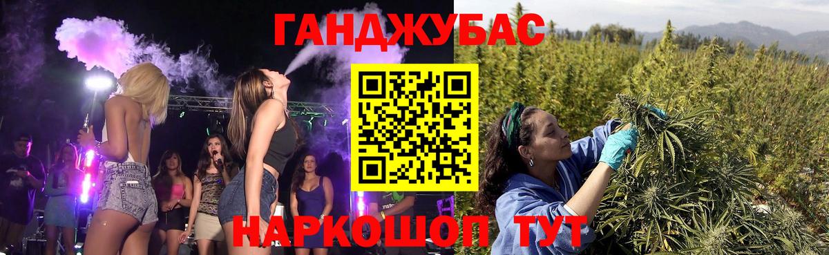 Шишки марихуана планчик  Канабис THC 21%  Конопля LSD WEED  Вход с VPN  Конопля индика  Будённовск 